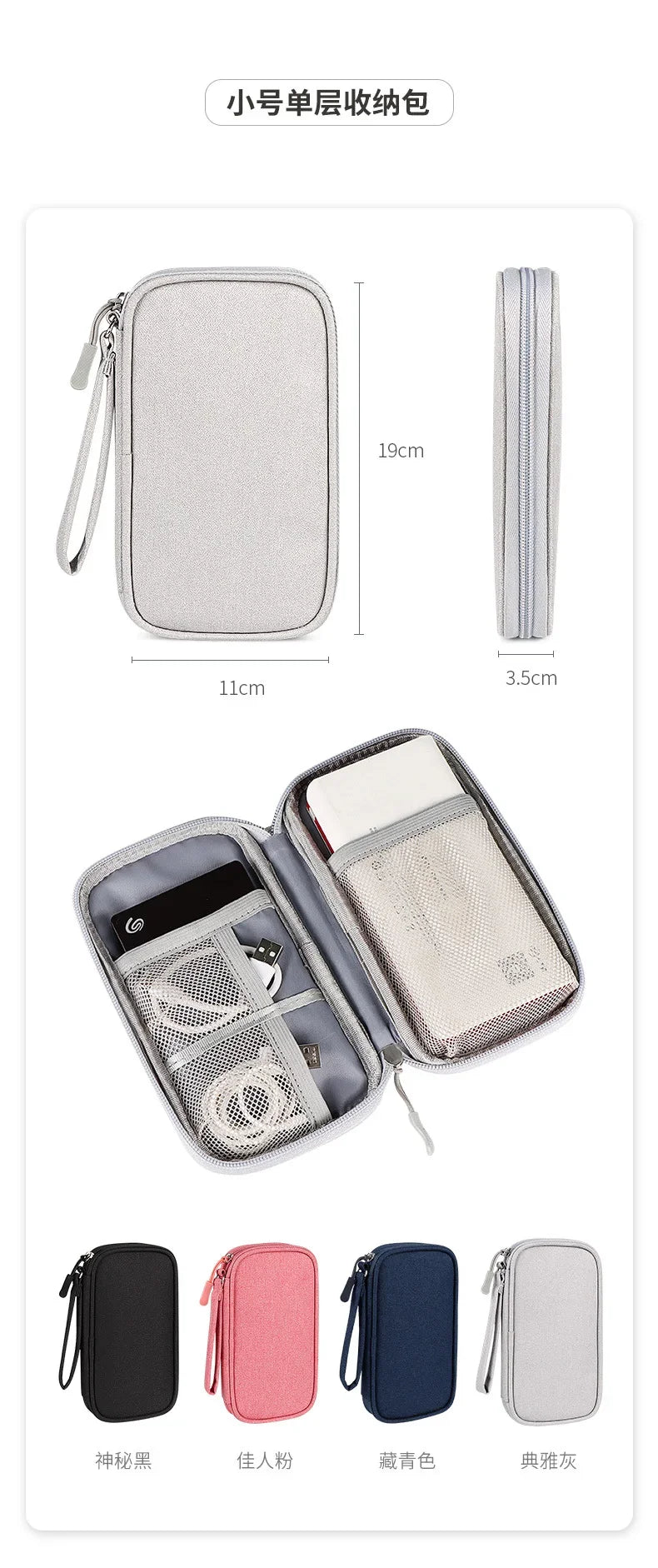 Portable Cable Organizer Waterproof Storage Bag for Power Bank Digital Cable Case Earphone Oxford Cloth Earphone Holder Case